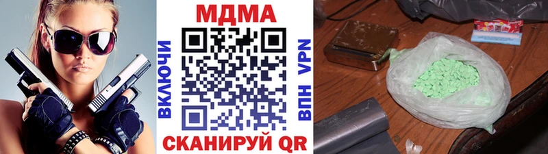 MDMA молли  цена   МЕГА зеркало  Тольятти 