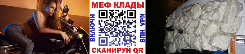 Меф мяу мяу  KRAKEN рабочий сайт  Тольятти  купить наркотик 