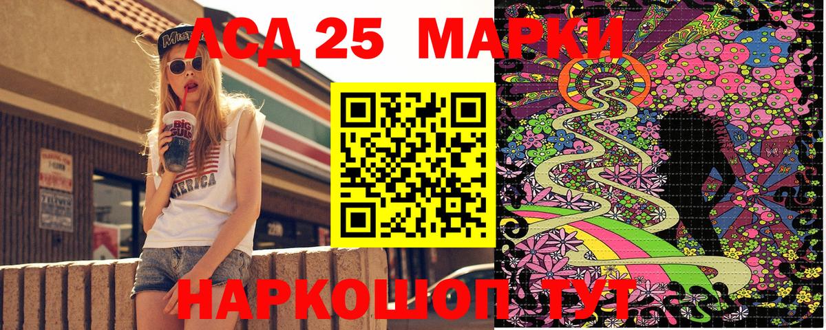 Марки 25I-NBOMe  Марки NBOMe 1500мкг  Тольятти  Вход с VPN  Марки NBOMe 1500мкг 