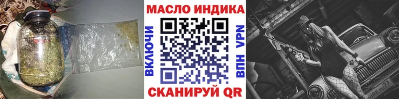 ТГК гашишное масло  купить наркоту  KRAKEN зеркало  Тольятти 