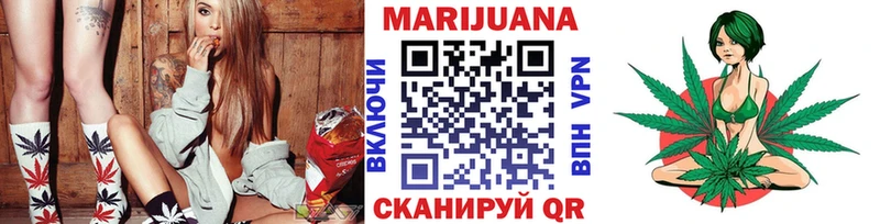 Конопля White Widow  Тольятти 