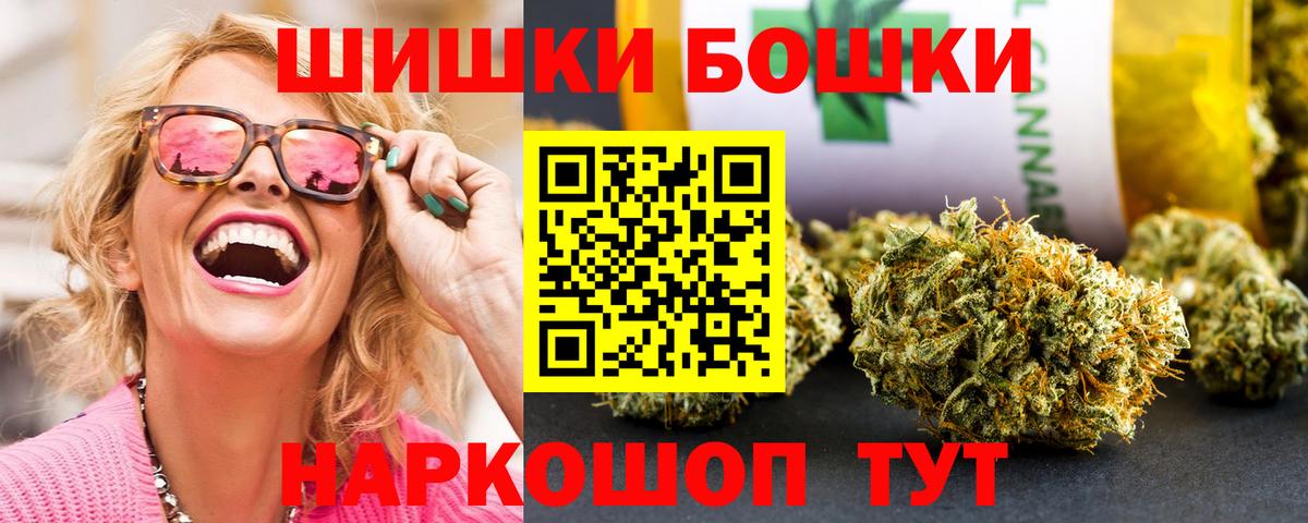 Шишки марихуана AK-47 Тольятти